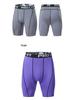 Men's Quick-Dry Elastic Sports Shorts - Breathable Compression Pants for Basketball, Running, Training, and Fitness.