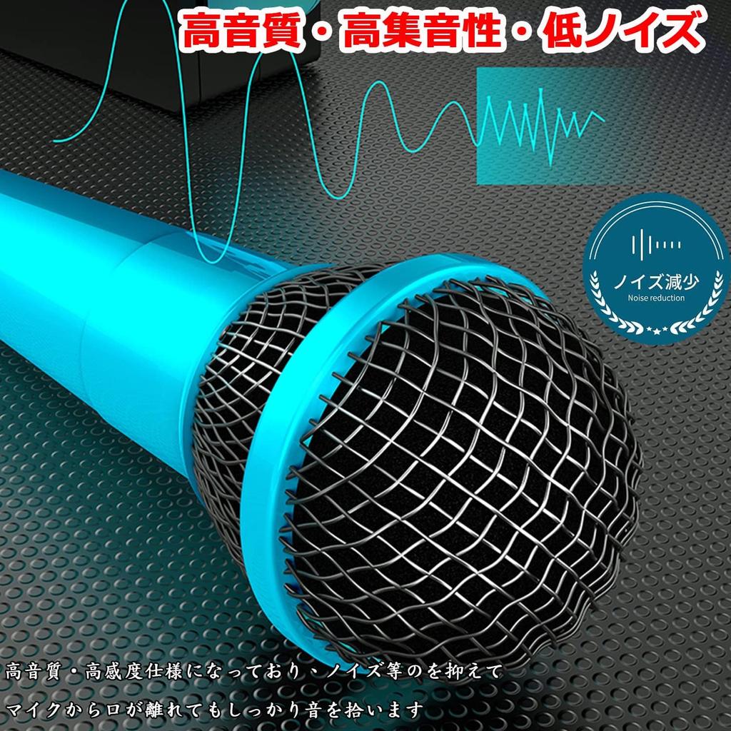 Elnicec Karaoke Microphone for Switch New Set of USB High Sound Wired Microphone for Two People Singing Low Easy 3m Durable Cable Compatible with OLED