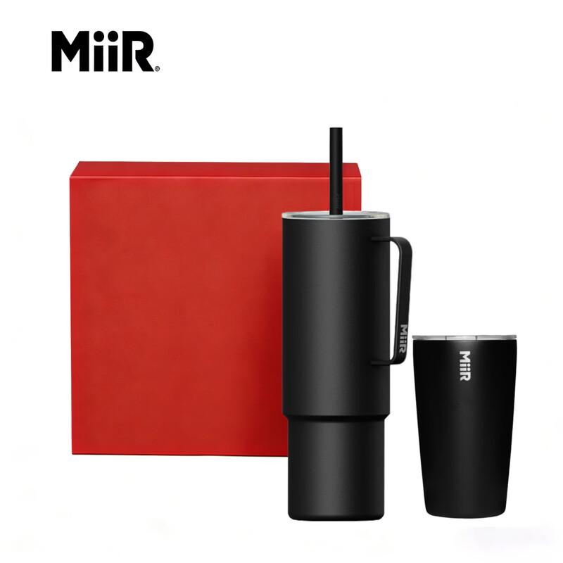 

MiiR Dual-Drink Stainless Steel Vacuum Tumbler Set