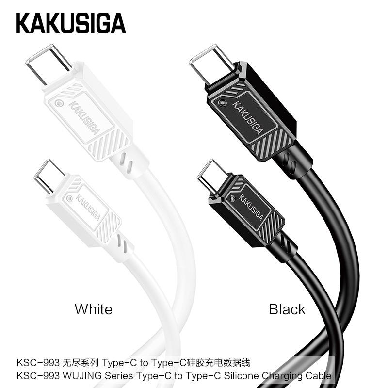 

Type-C to Type-C Silicone Cable, 5A High Current, 10W Fast Charging, 1m Thickened Charging Cable Type-C to Apple білий
