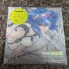 TV Anime Ghost Shell OST 2CDs Japan First Press Limited Edition
