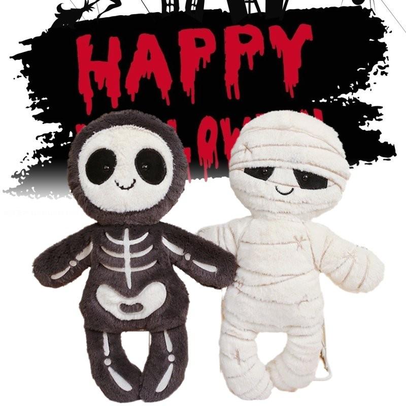 New Halloween Skeleton And Mummy Plush Toy Doll Keychain Custom Logo Available For Wholesale