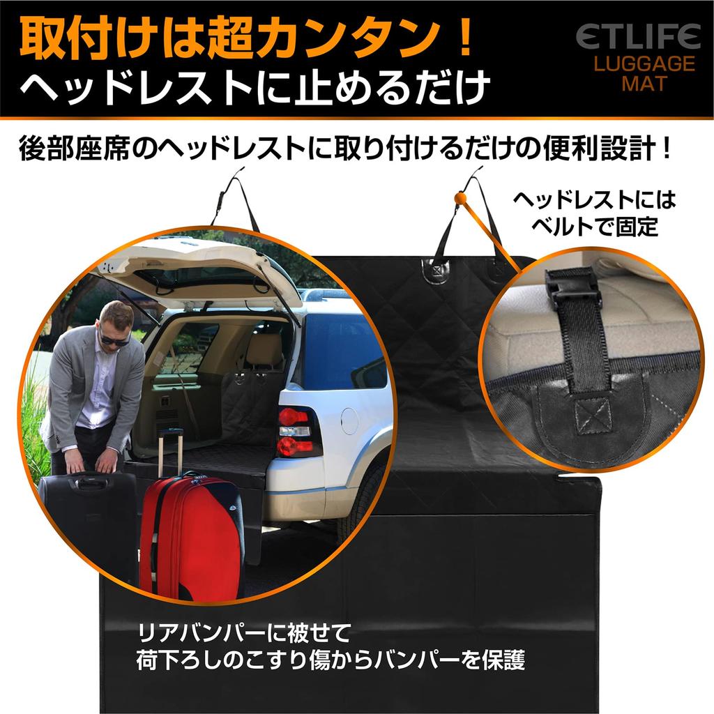 ETLIFE Luggage General Purpose Japanese Long Specification Luggage Trunk Trunk Car Trunk Luggage Car Drive Seat Long General Mat, [Reliable Brand]