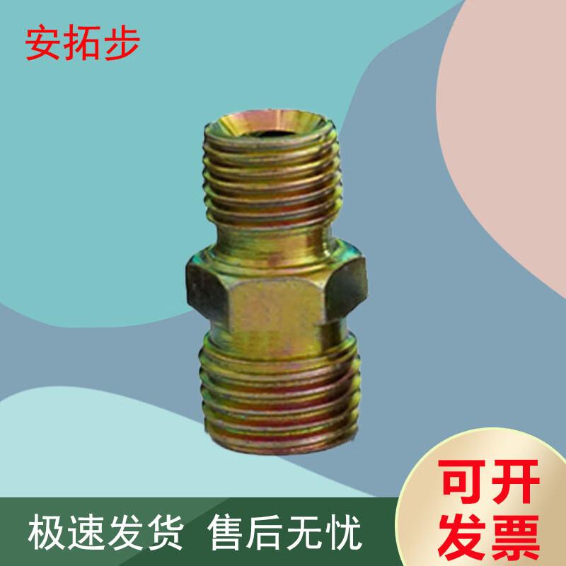 Antuobu Brake & Air Pipe Iron Adapter 10-Pack