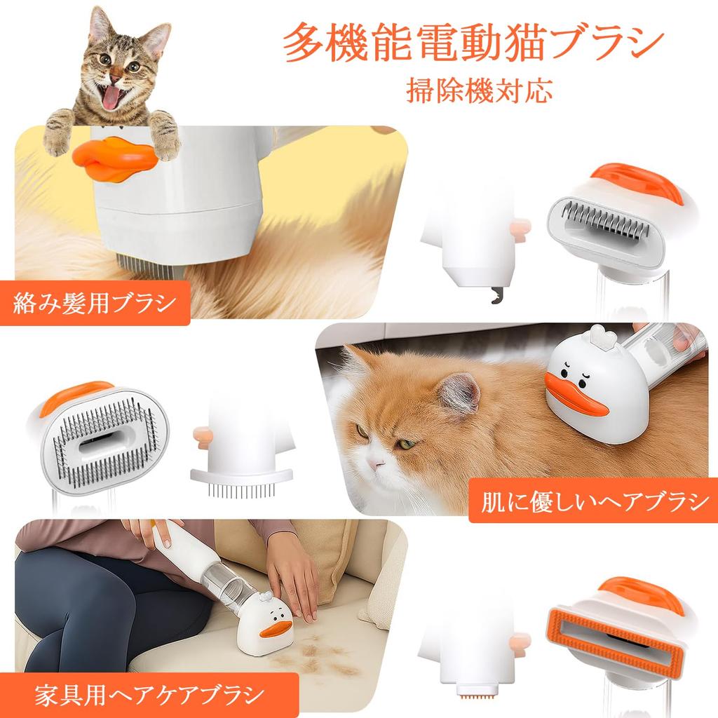 Multifunctional Electric Cat Brush for Tangled and Easy Hair Shedding Grooming for Dogs and USB 800mAh Suitable for Short and Long Haired Dogs and