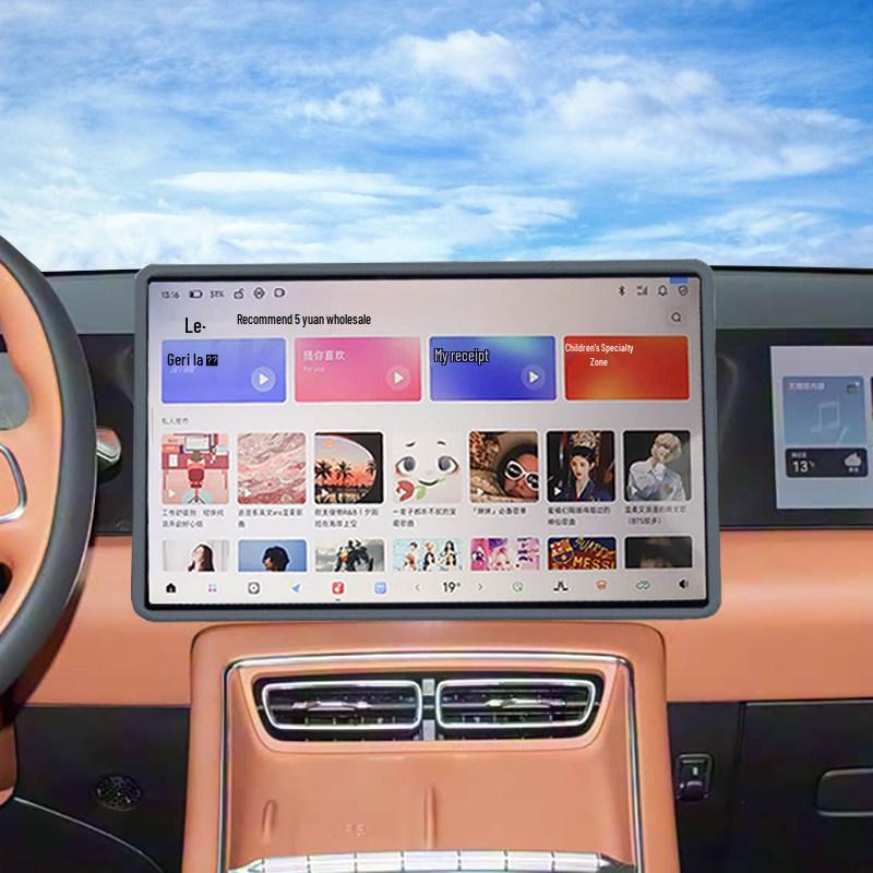 Xingtu ET5 Screen Protector Silicone Frame for Car Console Navigation