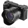 7artisans LITE 50mm F1.8 E Mount Lightweight APS-C Small AF Single Focus Lens (Domestic Genuine P...