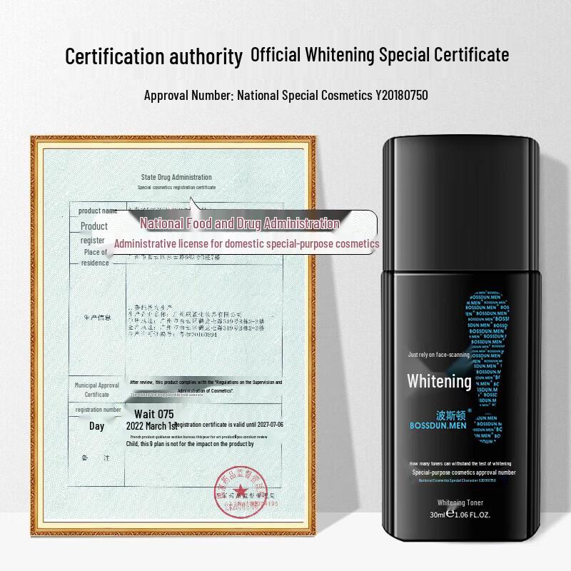 BOSSDUN.MEN Men's Facial Toner Collection