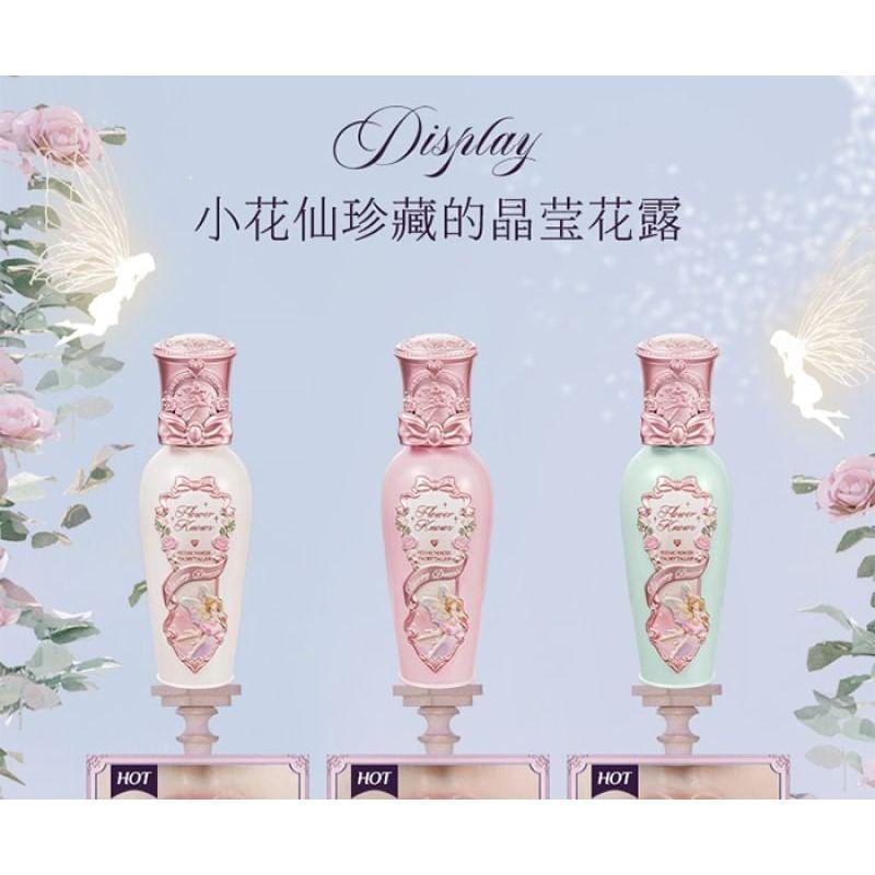 Flower Knows - Midsummer Fairytales Coating Lip Lacquer (1-3)