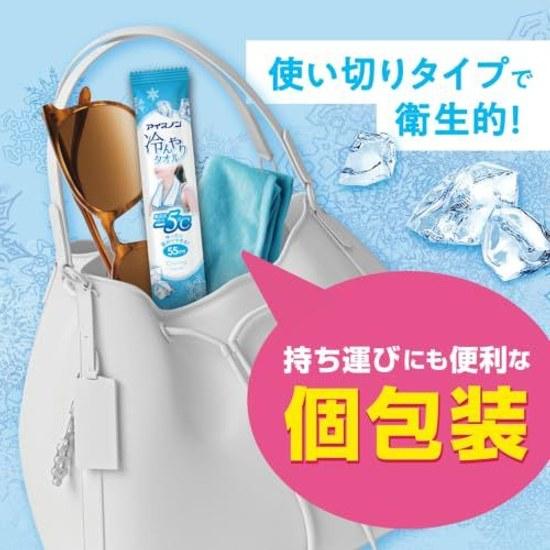Ice Non Shirogane Earth Cooling Towel Sheet Disposable 5 Pieces Individually Wrapped Portable Neck Cool Refreshing Unscented Made Japan