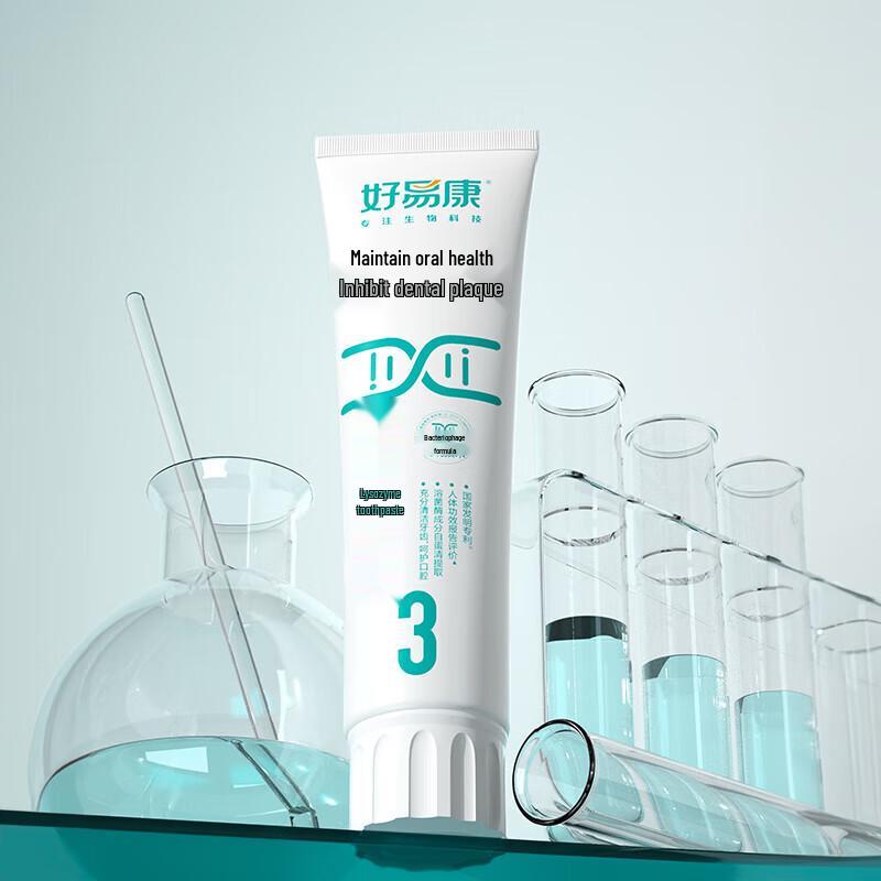 Haoyikang No.3 Plaque Inhibiting Lysozyme Toothpaste