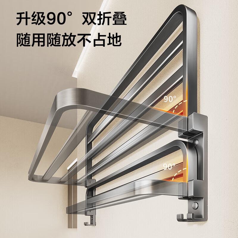 Jomoo Foldable Bathroom Towel Rack Set