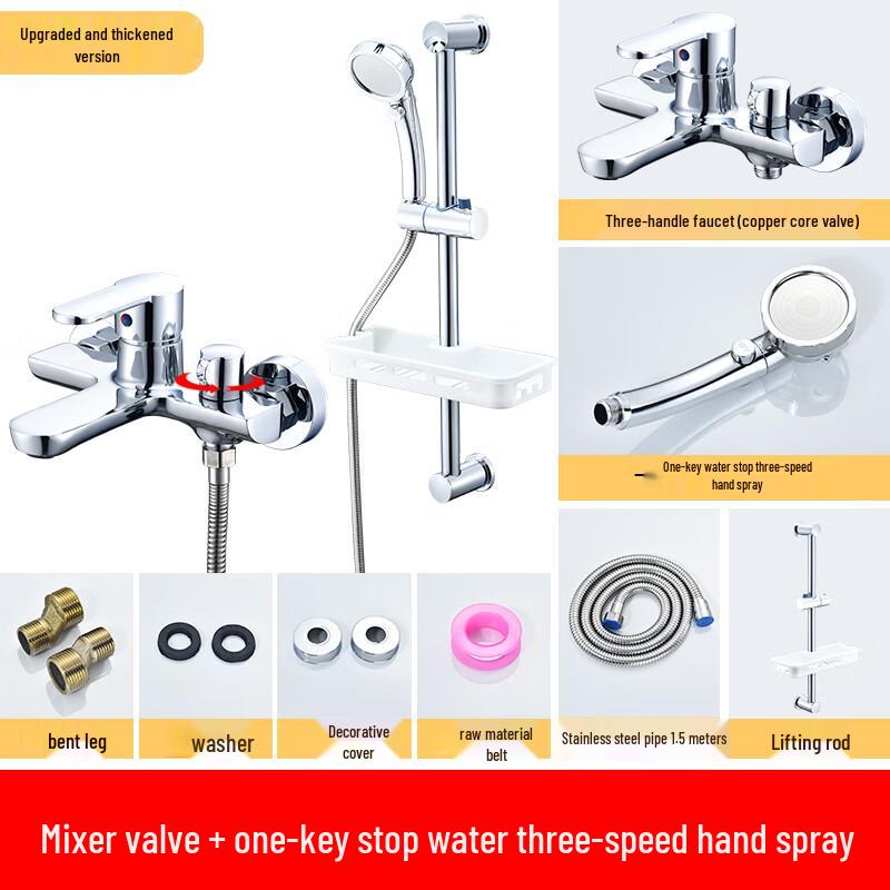 TLXT All-Copper Hot & Cold Shower Faucet with Lifting Rod