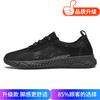 Men's shoes 2025 summer new breathable thin mesh shoes men's casual shoes lightweight soft sole hollow sports trendy shoes