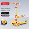 Kids 3-in-1 Foldable Sit-and-Ride Scooter