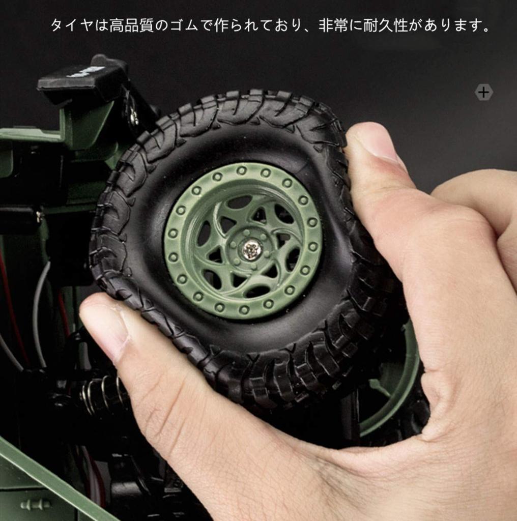 RC Car Military Truck 2.4G Remote Control Off-Road Vehicle 6-Wheel 4-Wheel Drive Simulation Car Model, Kids Gift, Educational Toy (Green)