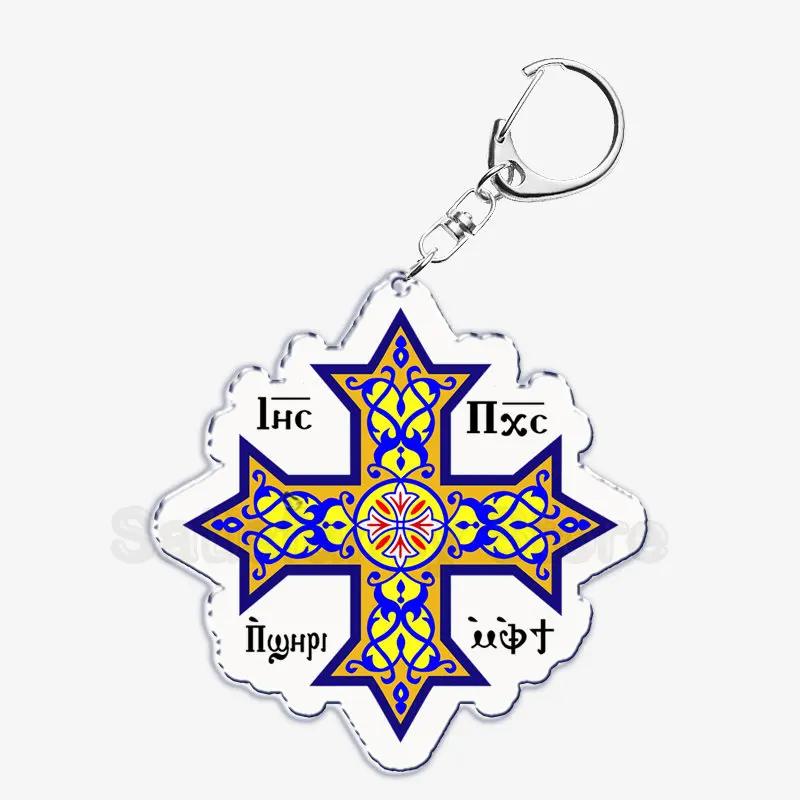 Religione Icona Ortodossa di Gesù Portachiavi Cristiano Dio Croce Portachiavi Ciondolo Portachiavi Portachiavi per Borsa Ciondolo Accessori Regalo