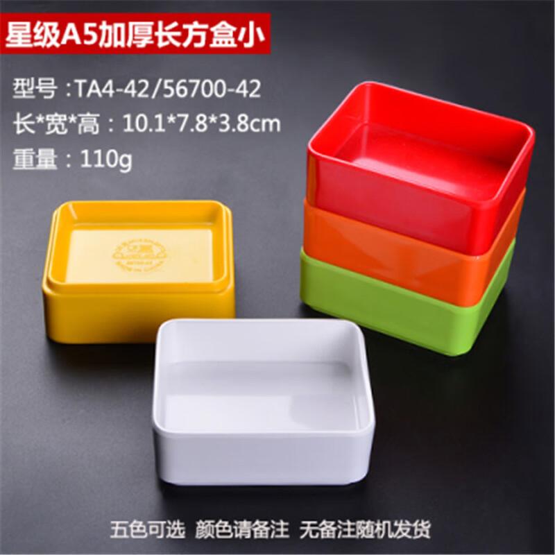 Commercial Melamine Square Deep Serving Plate