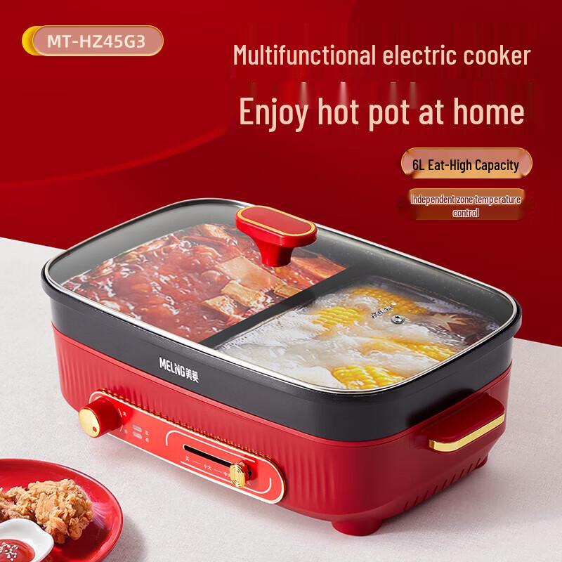 MELNG 6L Dual Control Split Electric Hot Pot