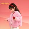Balabala Kids' Plush Cotton Padded Jacket (2025 New Year)