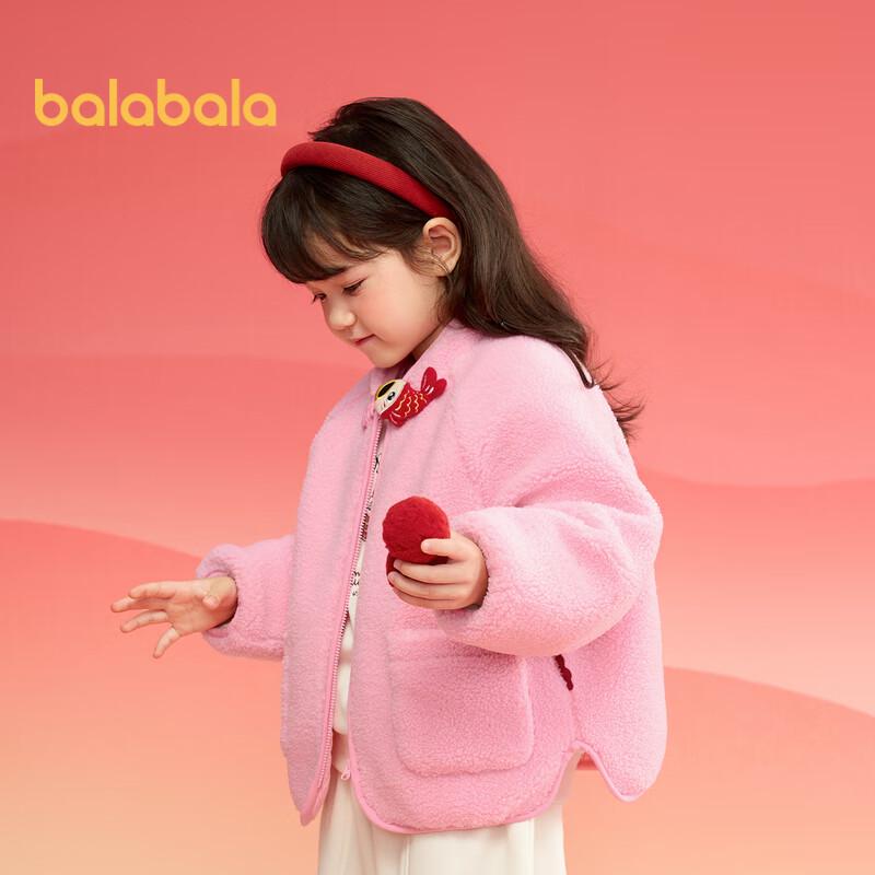 Balabala Kids' Plush Cotton Padded Jacket (2025 New Year)