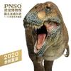 PNSO Dinosaur Museum 135 Scale Tyrannosaurus Rex Realistic Figure PVC Plastic Model Toy Dinosaur Lover Birthday Gift Original Science Art Painted