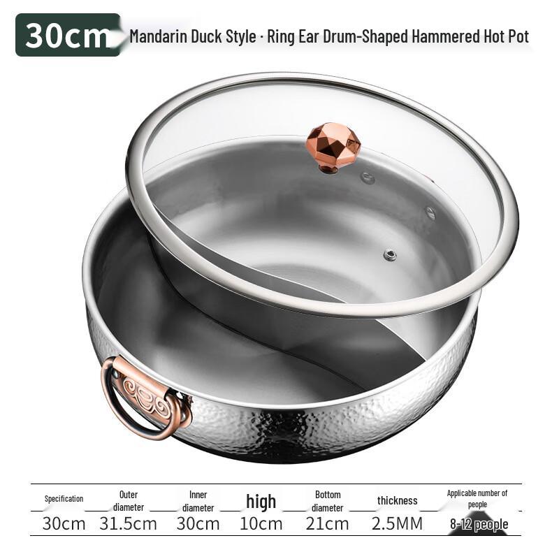 ZMR 30cm Hammered 304 Stainless Steel Divided Hot Pot