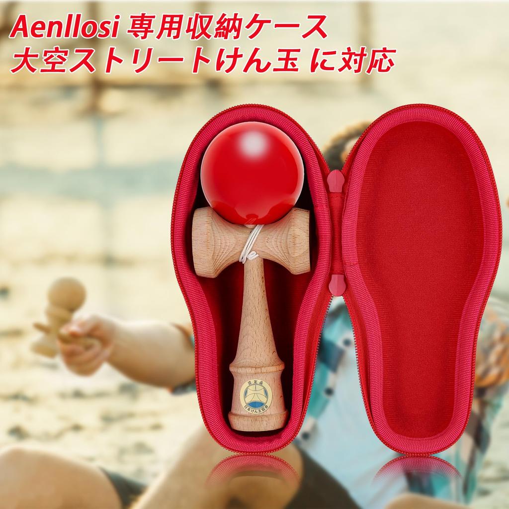 Competitive Kendama Ozora Red Protective Storage Case Aenllosi (Case Only) -