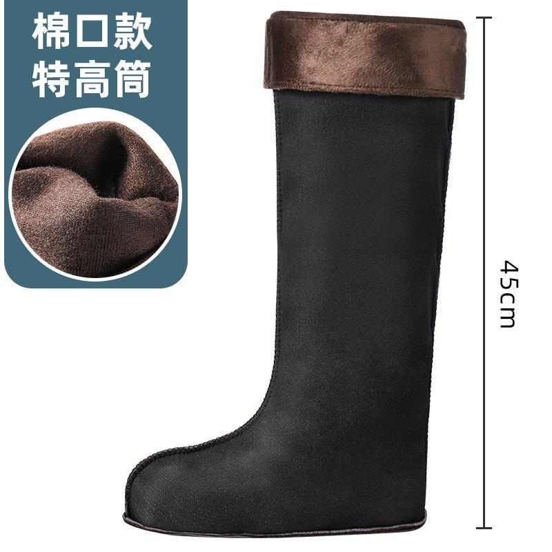 Rain Shoes Liner Cotton Lint Shoe Cover Winter Men's Fleece Rain Boots Warm Fleece Cover Women's Cold-proof Thickened Water Shoes Socks Cover