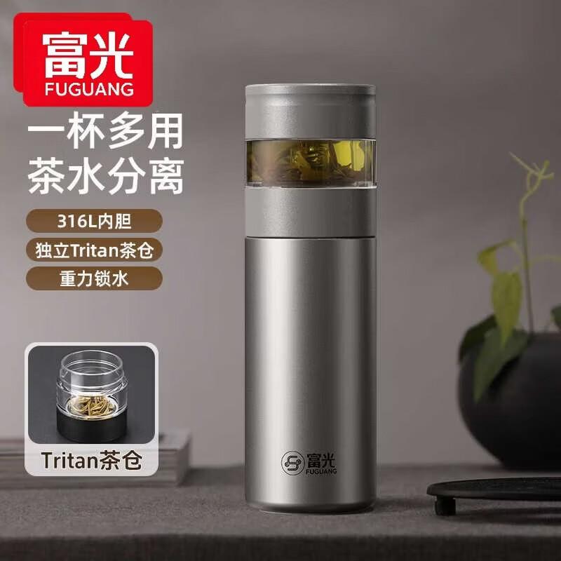FUGUANG Tea Infuser Vacuum Insulated Mug