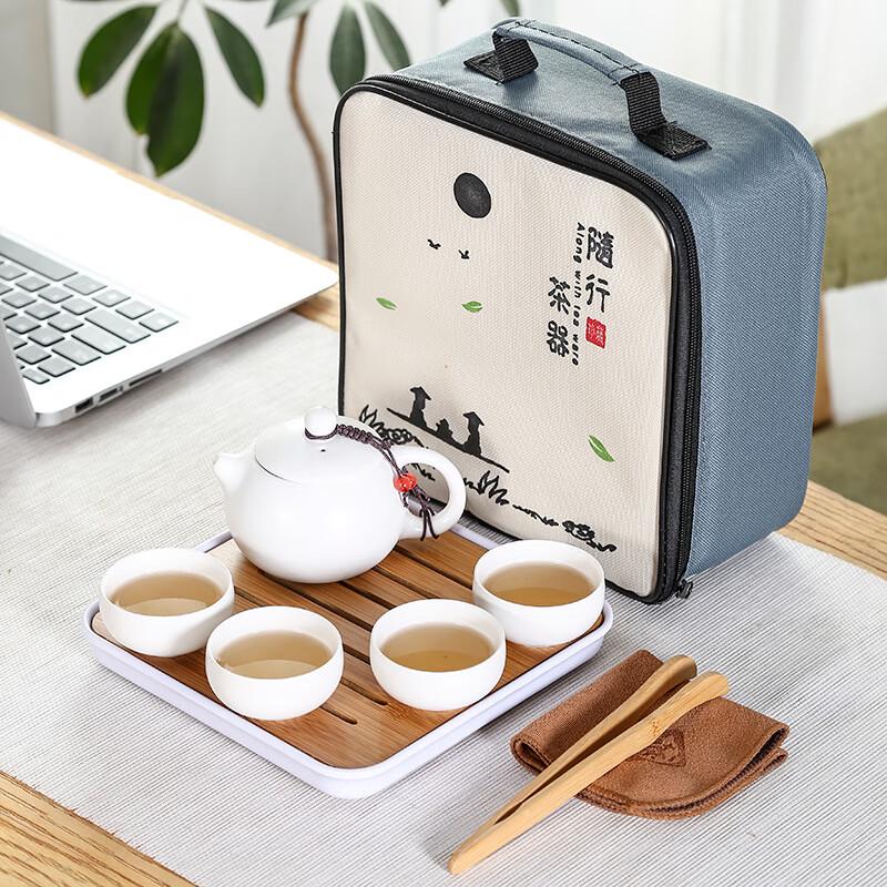 Tao Zhi De Матовый Портативный Дорожный Чайный Набор