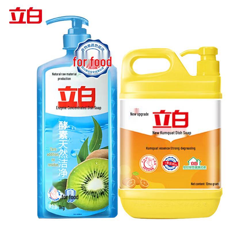 Liby Enzyme & Kumquat Dishwashing Liquid Duo
