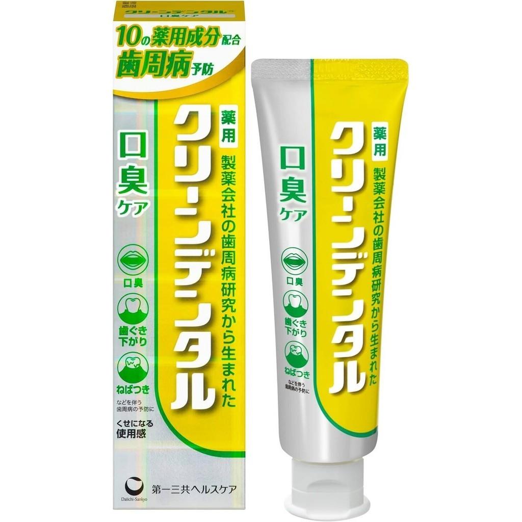 Clean Dental Pasta do zębów Seria 50g  90g  100g  150g