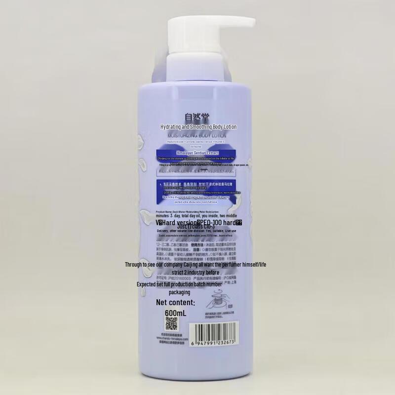 CHANDO Hydrating and Smoothing Body Lotion