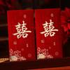 4pcs Hard Paper Lucky Money Envelopes Hot Stamping Lucky Red Bag Red Packet  Spring Festival