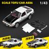 1/43 Initial D AE86 Zonda DIY Detachable Assembly Alloy Diecasts & Toy Vehicles Car Model Miniature Scale Model Car For Children
