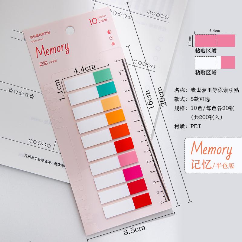 200Pcs Loose-leaf Index Tabs Self Adhesive Page Markers DIY Decorative Sticky Notes Classify Files Flags Planner Mark Stickers