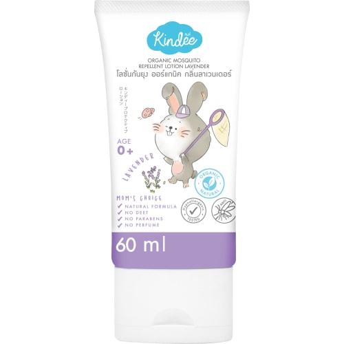 

Kindy Outdoor Lotion Lavender (for ages 0+)
