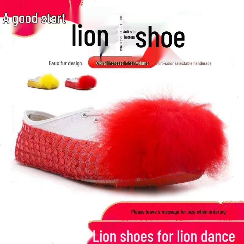 Traditional Adult Lion Dance Shoes 1