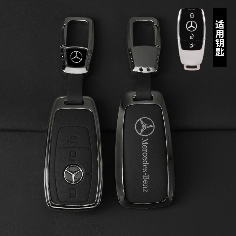 SUG2 Metal Car Key Fob Cover Leather Protection Shell For Mercedes Benz C S Class GLC EQA EQB EQE EQS W206 W223 X254 Keychain Pendant