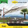Wujun Outdoor Sun Umbrellas and Accessories