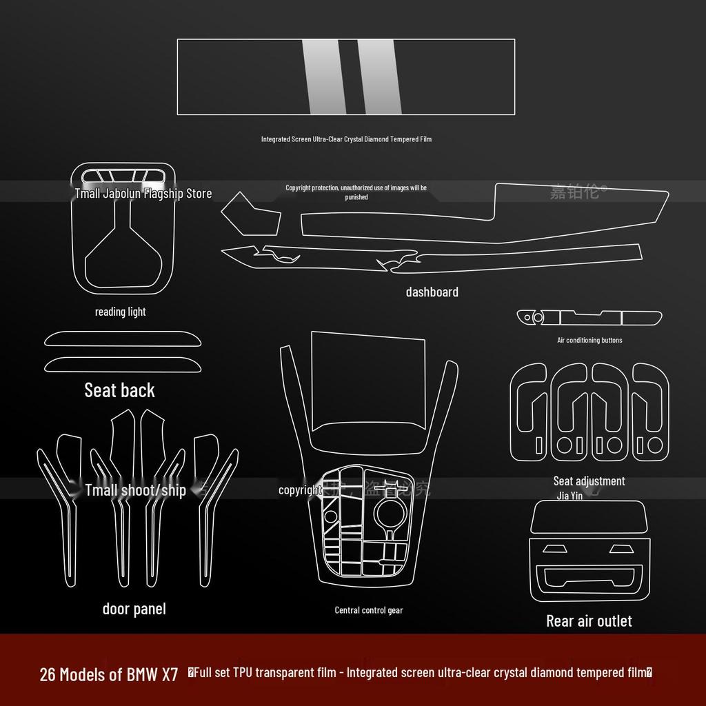 BMW X7 Interior Protection Film: Center Console & Navigation Screen Tempered Film for 26 Models.