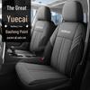 Tayron Model Universal Car Seat Cushion: 4-Season Full Surround Cover