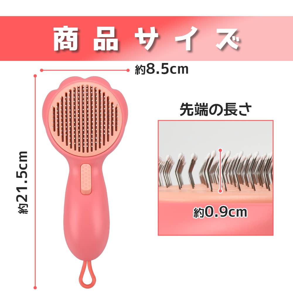 AINetJP Premium Haustierbürste zum Entfernen von losem Fell und Verfilzungen, Ein-Knopf-Typ, Geeignet für Hunde und Katzen (Rosa)