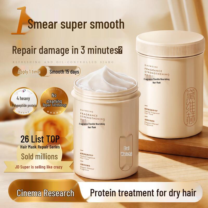 Keratin & Polypeptide Hair Repair Mask