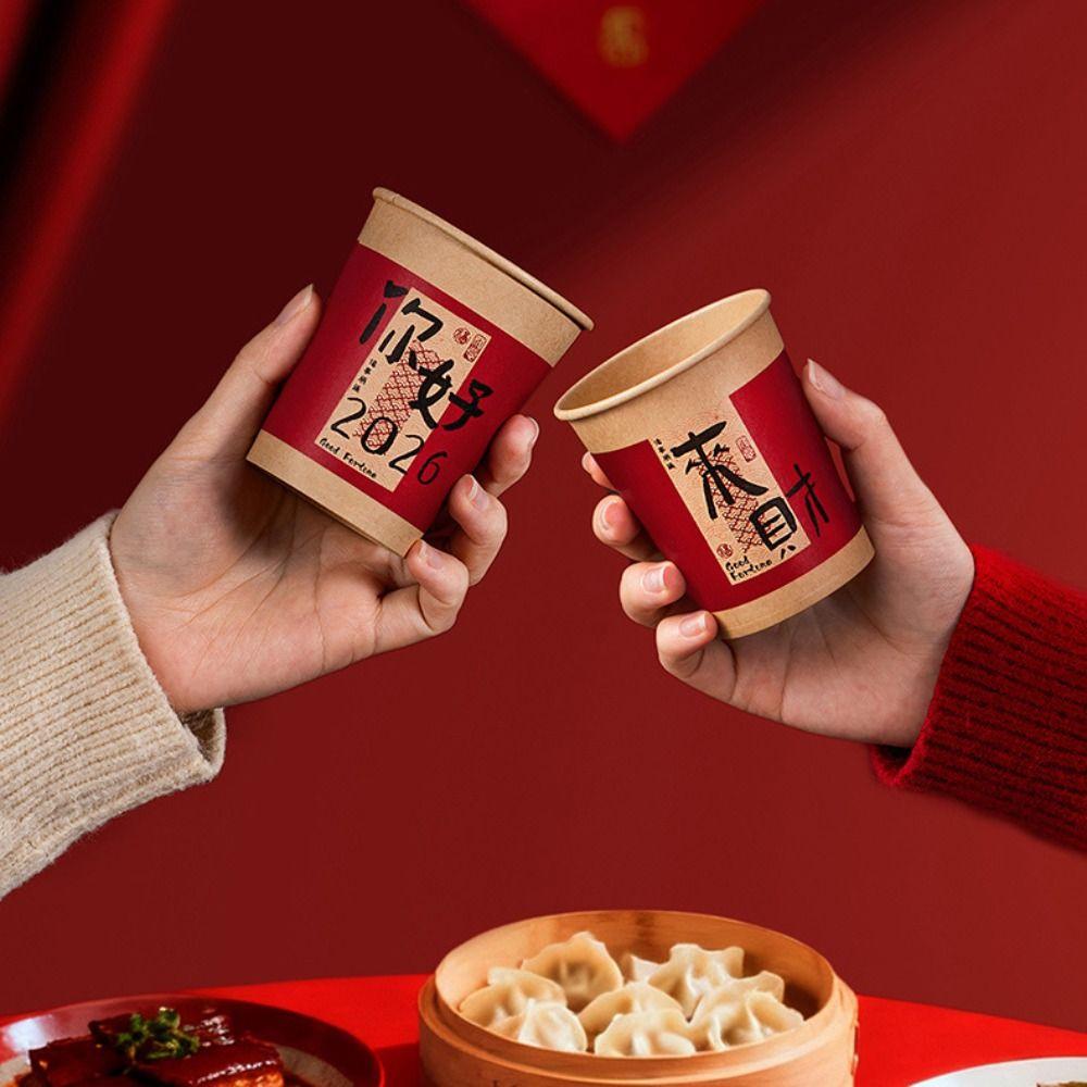 50pcs Calligraphy Blessings Disposable Drinking Cup Chinese Style Party Paper Cup  Spring Festival