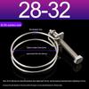 Stainless Steel Double Wire Hose Clamp Set