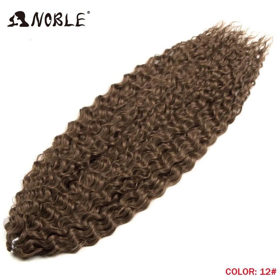Edles Häkelhaar Locken Haar Wasserwelle 24 Zoll 300g Ombre Blond Twist Häkelhaar Zopf Haar Deep Wave Flecht Haarverlängerung