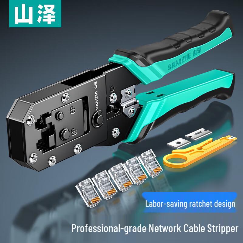 Shanze Network Cable Crimping Tool