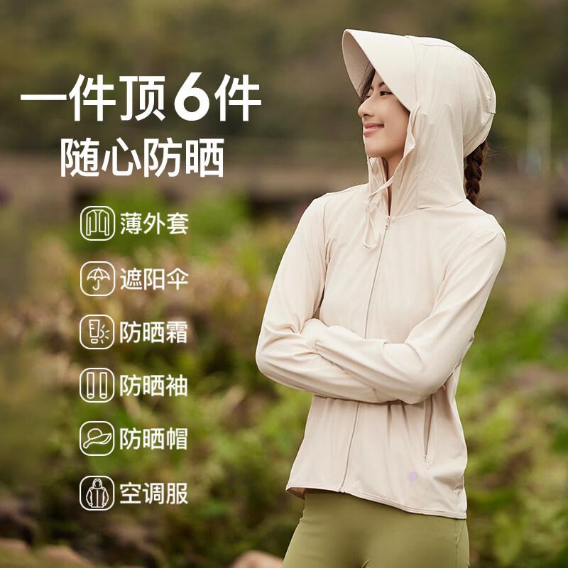 MULINSEN Women s Summer 2026 Ice Silk UPF50+ Sun Protection Hoodie L